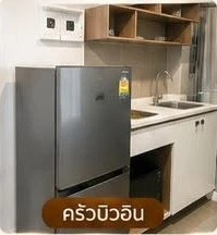 Selling Kave Town Colony, Building B, 4th floor, exterior view, fully furnished and equipped with appliances. Book now, don't wait!