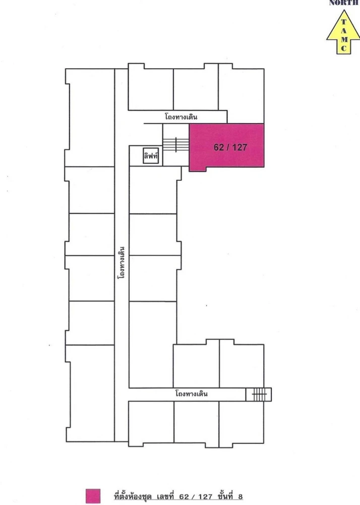 For sale: Lumpini Center Ladprao 111, 1 bedroom, 1 bathroom, plenty of usable space, fully equipped with amenities. Don't miss out!
