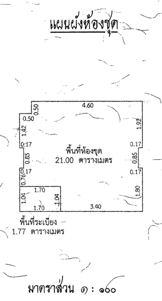 For sale Lumpini Mixx Thepharak-Srinakarin, 7th floor room, comes with complete amenities, good location, book now.