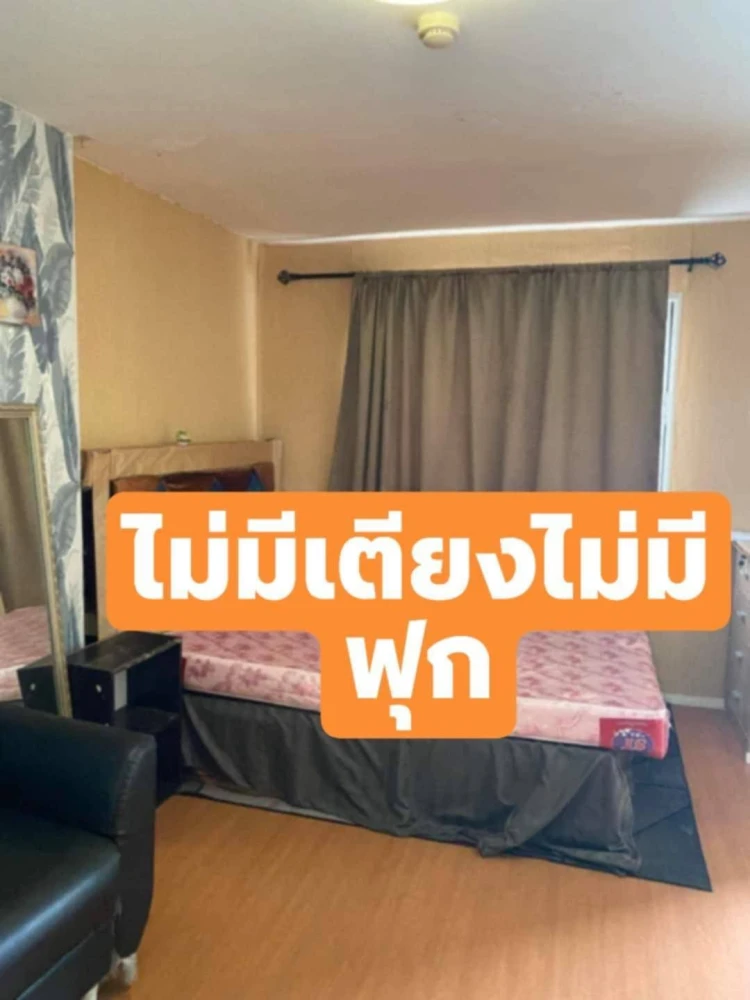 Selling a 1-bedroom unit at Lumpini Township Rangsit Klong 1, 4th floor. It's not too high, very livable, and a great deal! Book now!