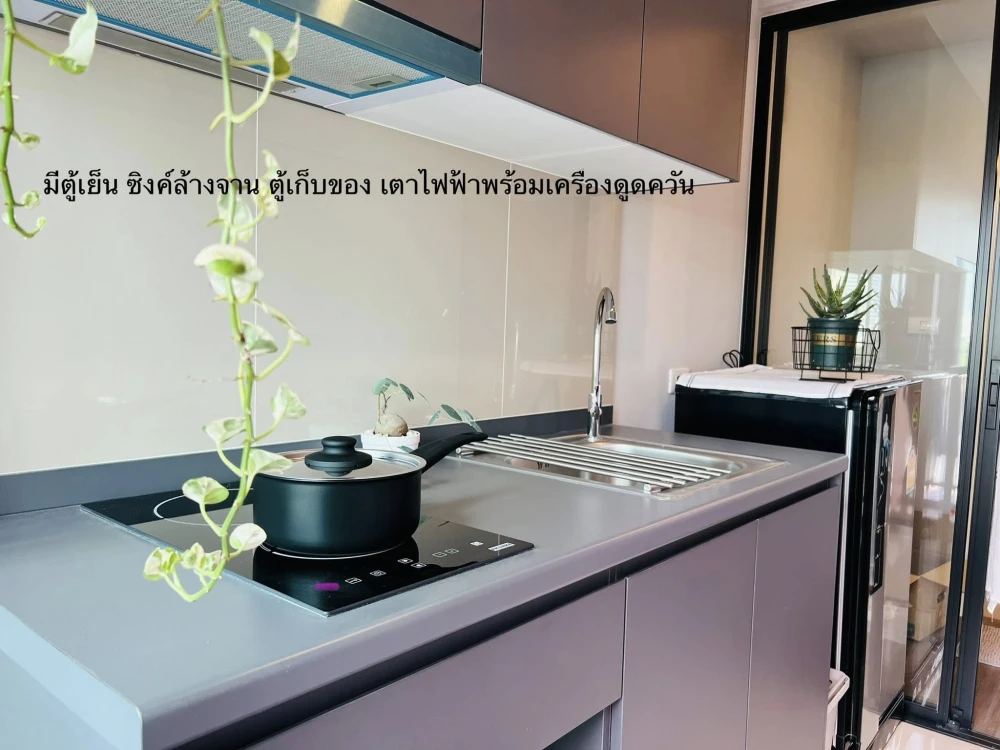 Monte Rama 9 for sale, corner room, bedroom wall not attached to anyone, headboard faces north, no buildings blocking, open view, see Rajamangala Stad