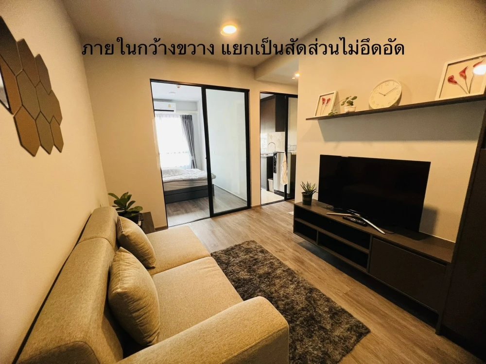 Monte Rama 9 for sale, corner room, bedroom wall not attached to anyone, headboard faces north, no buildings blocking, open view, see Rajamangala Stad