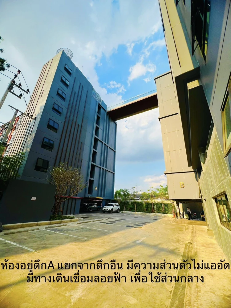 Monte Rama 9 for sale, corner room, bedroom wall not attached to anyone, headboard faces north, no buildings blocking, open view, see Rajamangala Stad