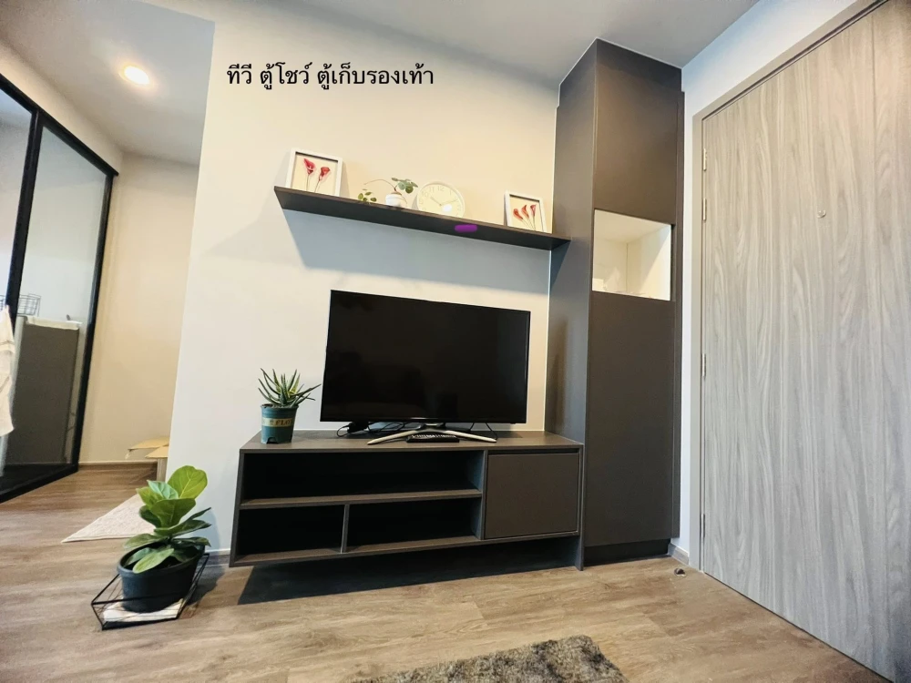 Monte Rama 9 for sale, corner room, bedroom wall not attached to anyone, headboard faces north, no buildings blocking, open view, see Rajamangala Stad