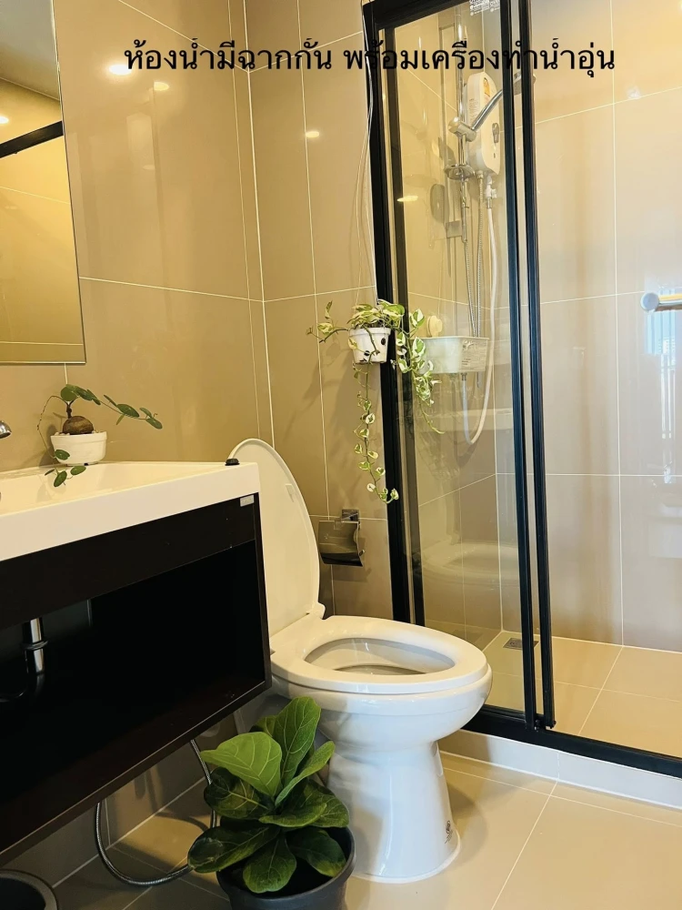 Monte Rama 9 for sale, corner room, bedroom wall not attached to anyone, headboard faces north, no buildings blocking, open view, see Rajamangala Stad