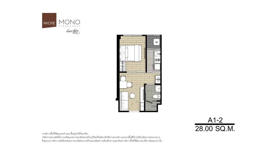For sale: Niche Mono Itsaraphap, 3rd floor, Building B, dark green room tone, inviting relaxation. You'll regret it if you miss it.