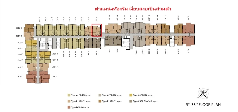 For sale: Niche Mono Sukhumvit-Bearing, 16th floor (corner room), built-in furniture throughout the room, just bring your own luggage and move in.