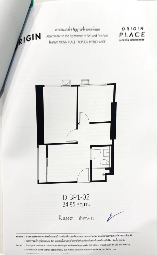 Selling Origin Place Taopoon Interchange condos. Spacious rooms with high ceilings, airy and spacious. You can't resist booking one!