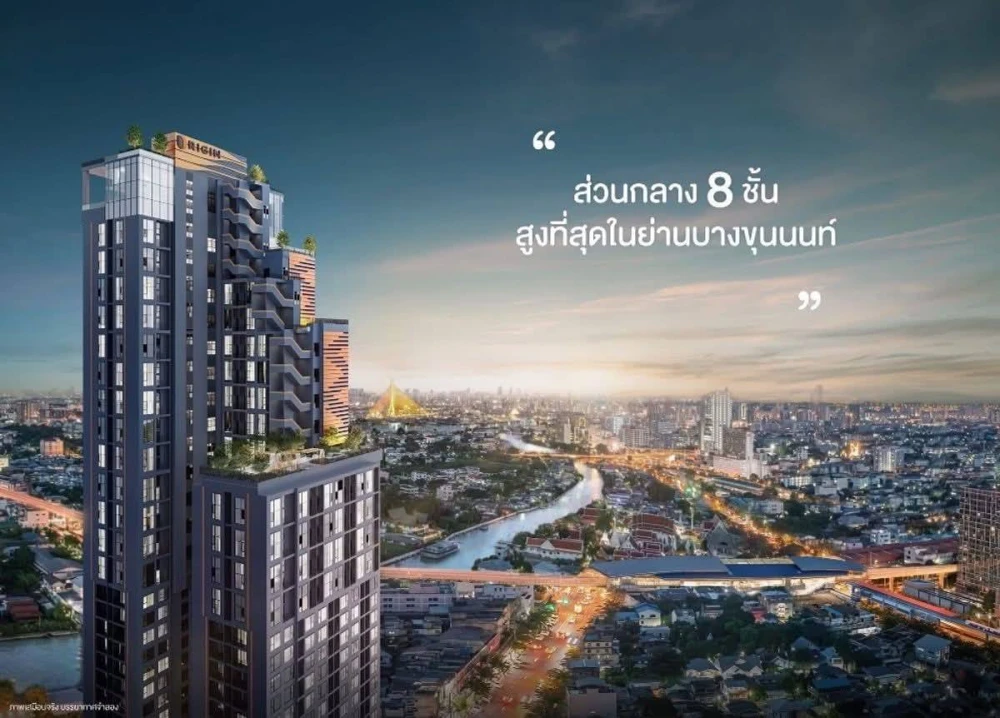 For sale Origin play Bangkhunnon Triple station, nice room, high floor, corner room, good like this, hurry and book now++