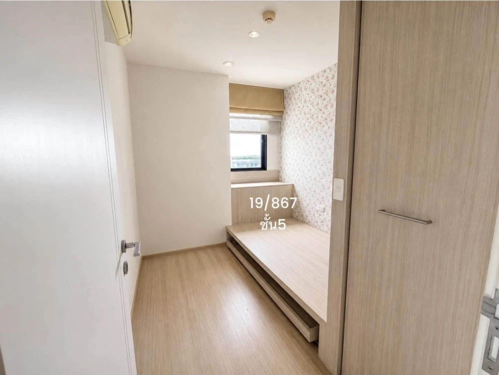 For sale: The BASE Chaengwattana, 2 bedrooms, lots of usable space, tone-controlled decoration, in a good location. Book now.