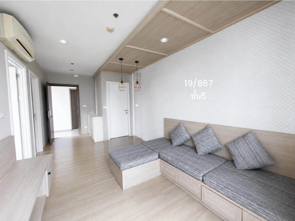 For sale: The BASE Chaengwattana, 2 bedrooms, lots of usable space, tone-controlled decoration, in a good location. Book now.