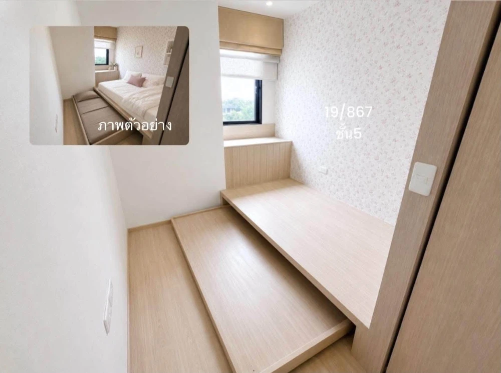 For sale: The BASE Chaengwattana, 2 bedrooms, lots of usable space, tone-controlled decoration, in a good location. Book now.