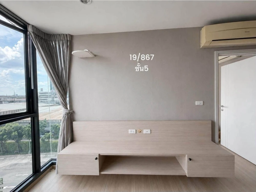 For sale: The BASE Chaengwattana, 2 bedrooms, lots of usable space, tone-controlled decoration, in a good location. Book now.