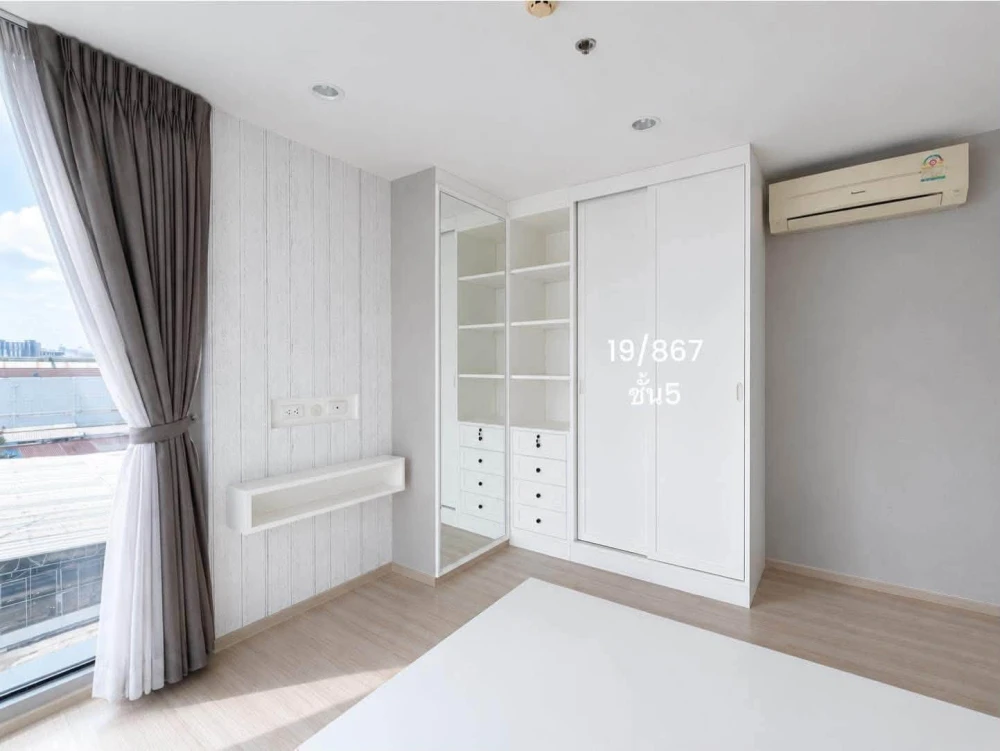 For sale: The BASE Chaengwattana, 2 bedrooms, lots of usable space, tone-controlled decoration, in a good location. Book now.