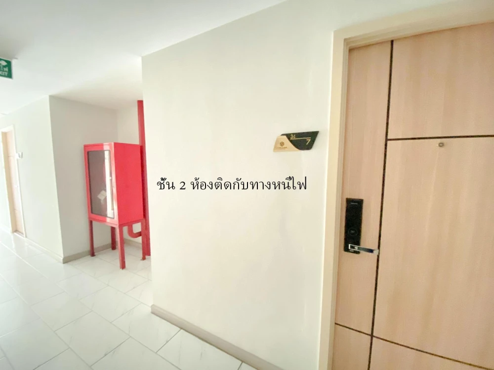 ขาย The Cube Premium รัชดา 32 ชั้น 2 ห้องตกแต่งโทนสีสบายตา อบอุ่น น่าอยู่มาก ไม่ควรพลาด จองเลย