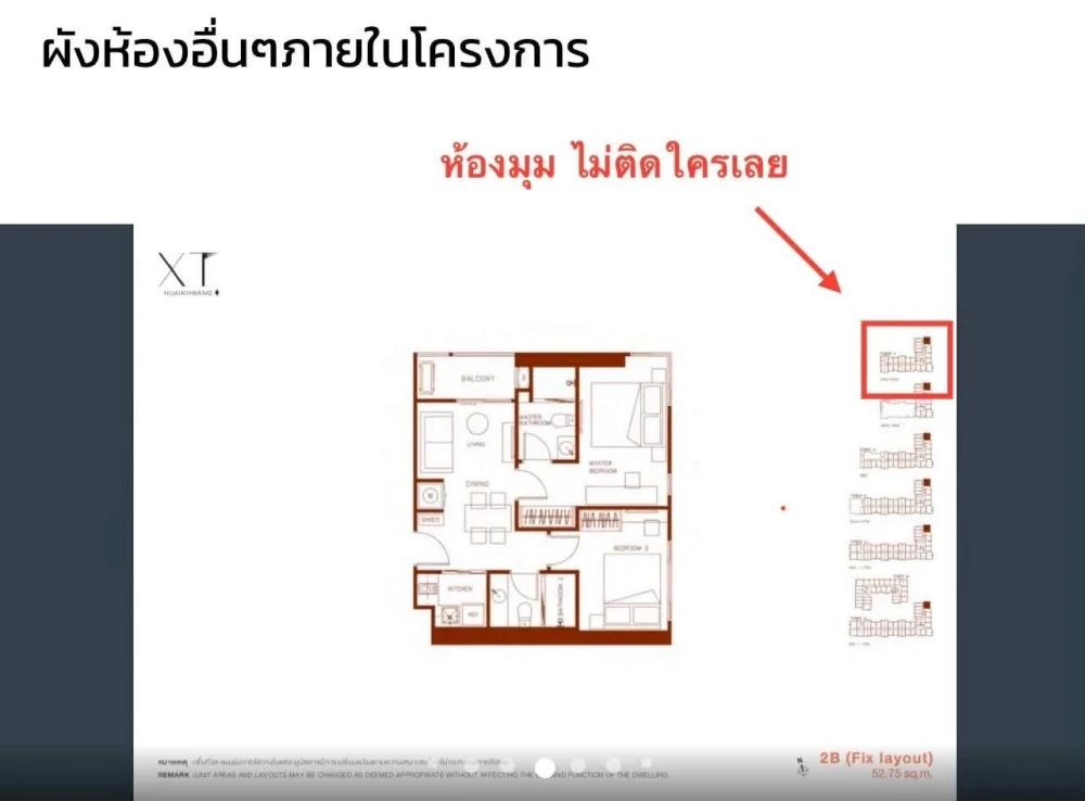 Selling XT Huai Khwang, high floor, unblocked view, corner unit, very private, beautifully decorated, built-in throughout, fully furnished. Book now!