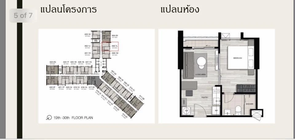Condo for sale: The Key Sathorn – Charoenrat. Spacious and comfortable unit, perfect for all lifestyles. Buy now!!