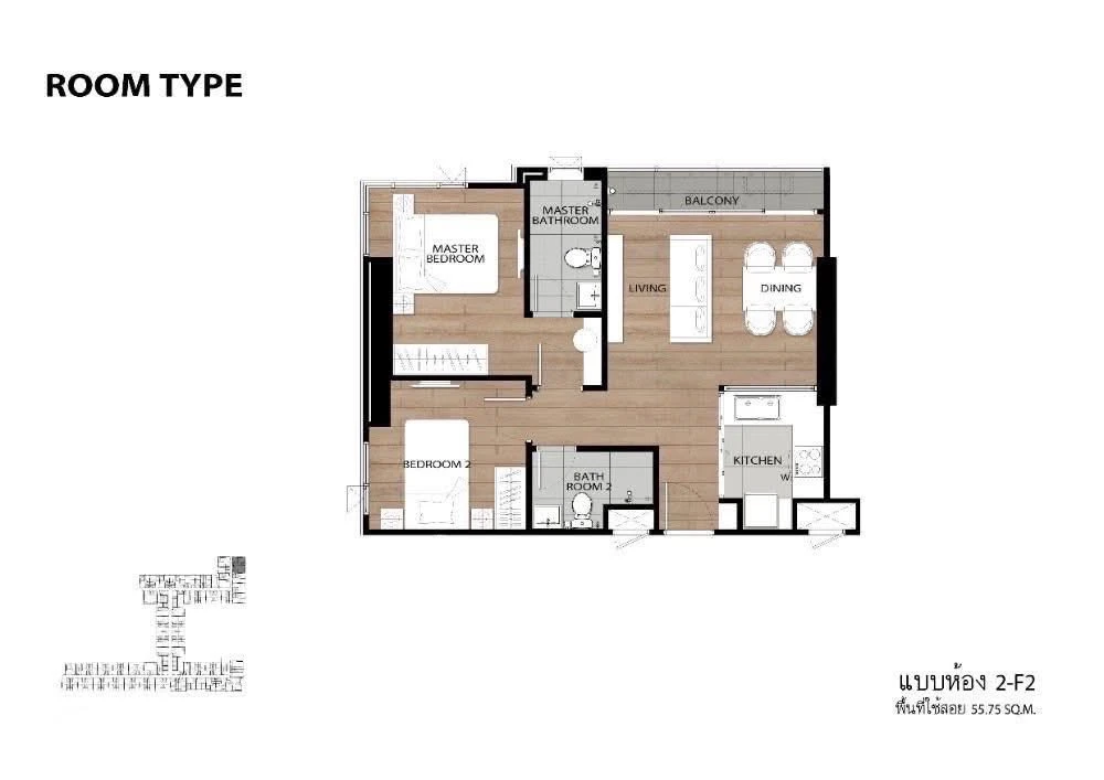 Condo for sale, Chapter One Spark Charan, nice room, high floor, spacious, comfortable, hurry and book before you miss out++