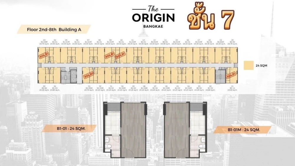 Selling The Origin Bang Khae condo. Nice, well-divided rooms with balconies. Book now before it's too late!+++