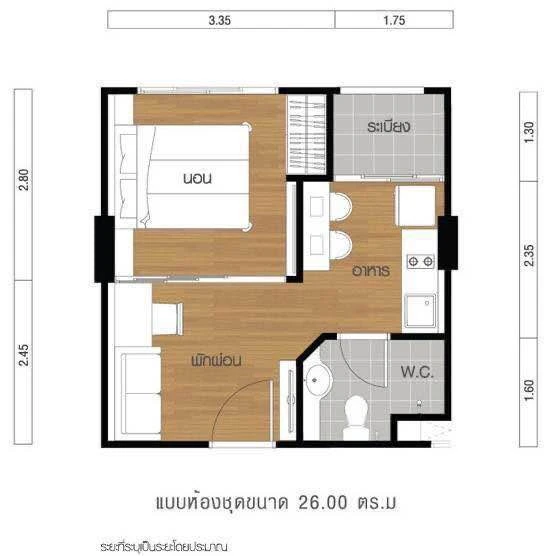 For sale: Lumpini Condo Town Ramintra-Lad Phrao Phase 2, decorated with wallpaper throughout the room and famous brand furniture. Don't miss out!