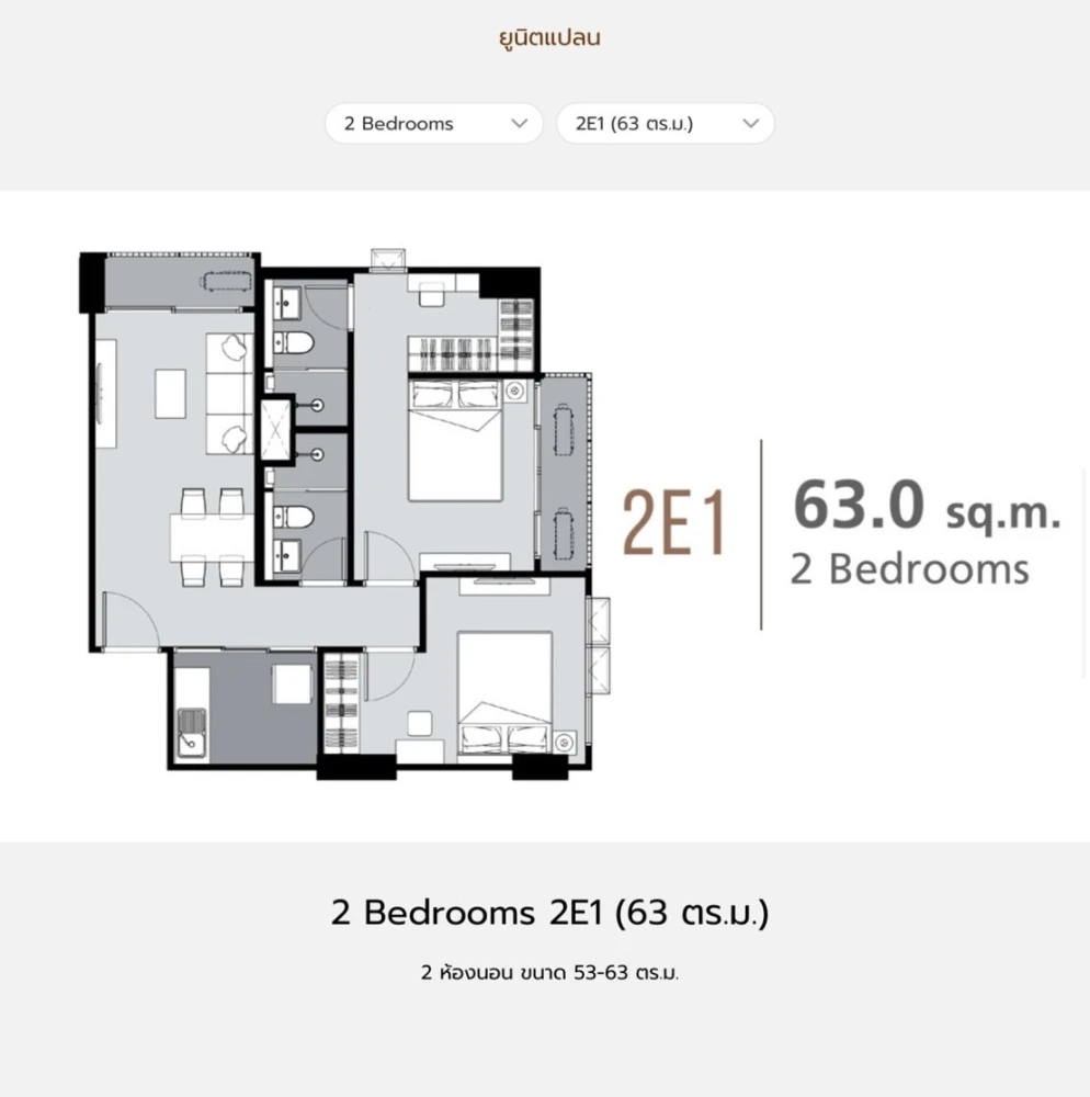 For sale: Supalai Loft Phasi Charoen Station, 7th floor, corner unit, 63 sq m, 2 bedrooms, 2 bathrooms, receiving breezes from 2 sides. A must-see!