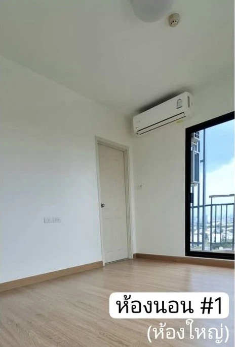 For sale: Supalai Loft Chaengwattana, corner unit, good ventilation, expressway view (not facing the road), no noise disturbance. The unit is unfurnis