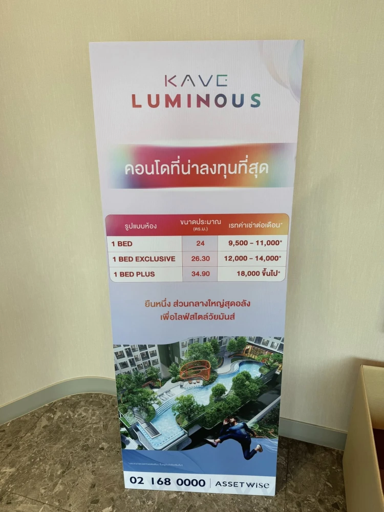 Selling a Kave Lumimus Bangmod condo. It's a nice, private, and quiet unit. Don't miss out! Book now!!