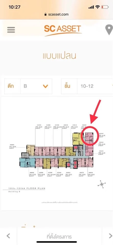 For sale: Centric Sea (Central Pattaya), quiet corner room, not crowded, city view, no other buildings blocking the view, hurry and book now.