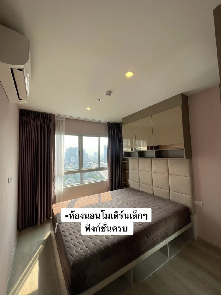 For sale: Elio Sathorn-Wutthakat, fully furnished room! Fully built-in, using quality materials, you'll definitely like it!