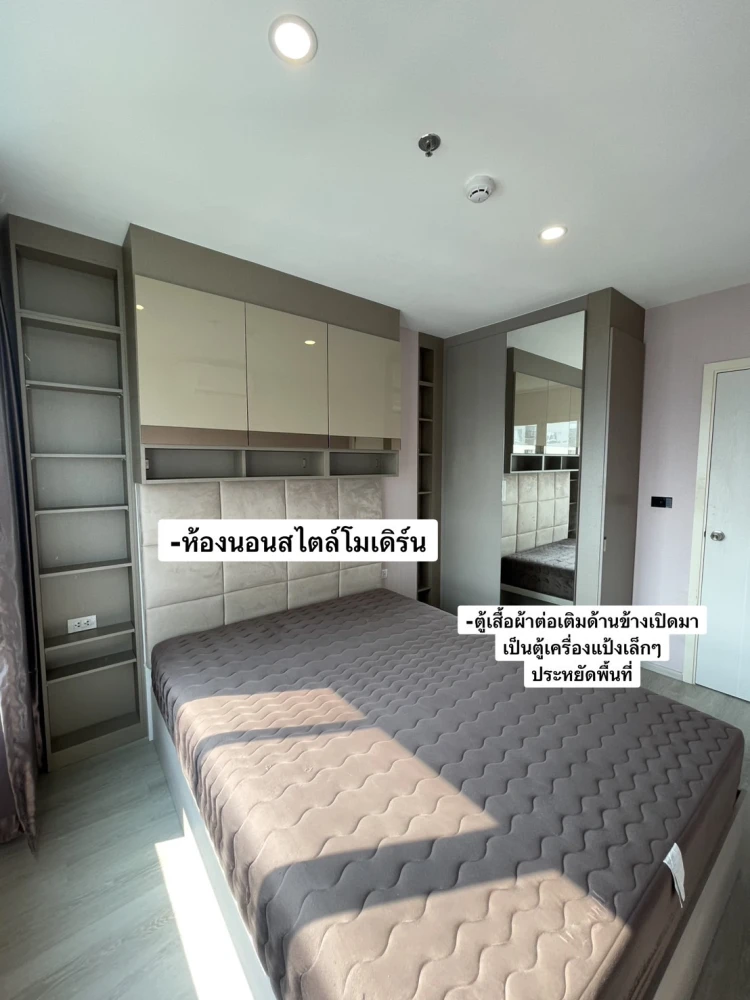 For sale: Elio Sathorn-Wutthakat, fully furnished room! Fully built-in, using quality materials, you'll definitely like it!