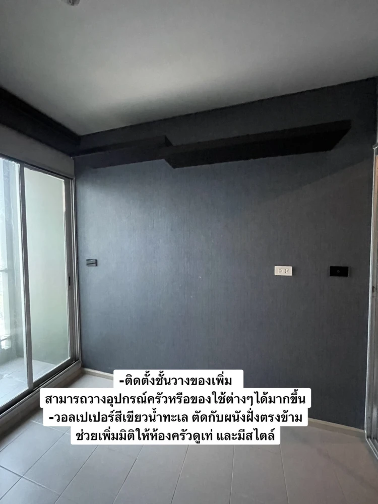 For sale: Elio Sathorn-Wutthakat, fully furnished room! Fully built-in, using quality materials, you'll definitely like it!