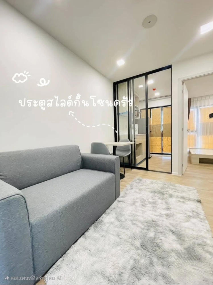 For sale or rent: Atmoz Flow Minburi, clean, airy, very comfortable room, simply decorated but complete, hurry up and grab it.