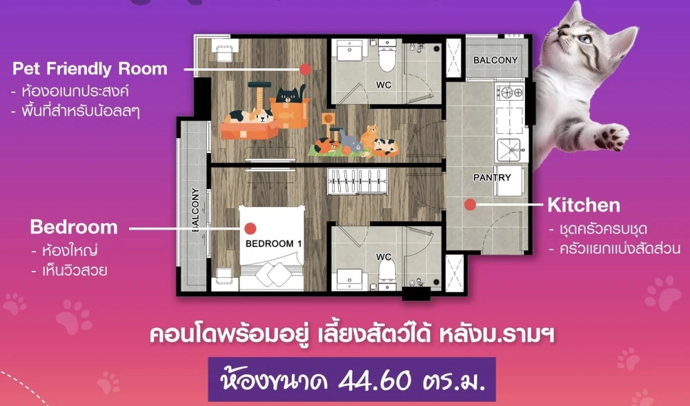 For sale or rent: CYBIQ Rama 9-Ramkhamhaeng 24, spacious room, comfortable living, pets allowed, fully furnished, reserve now!