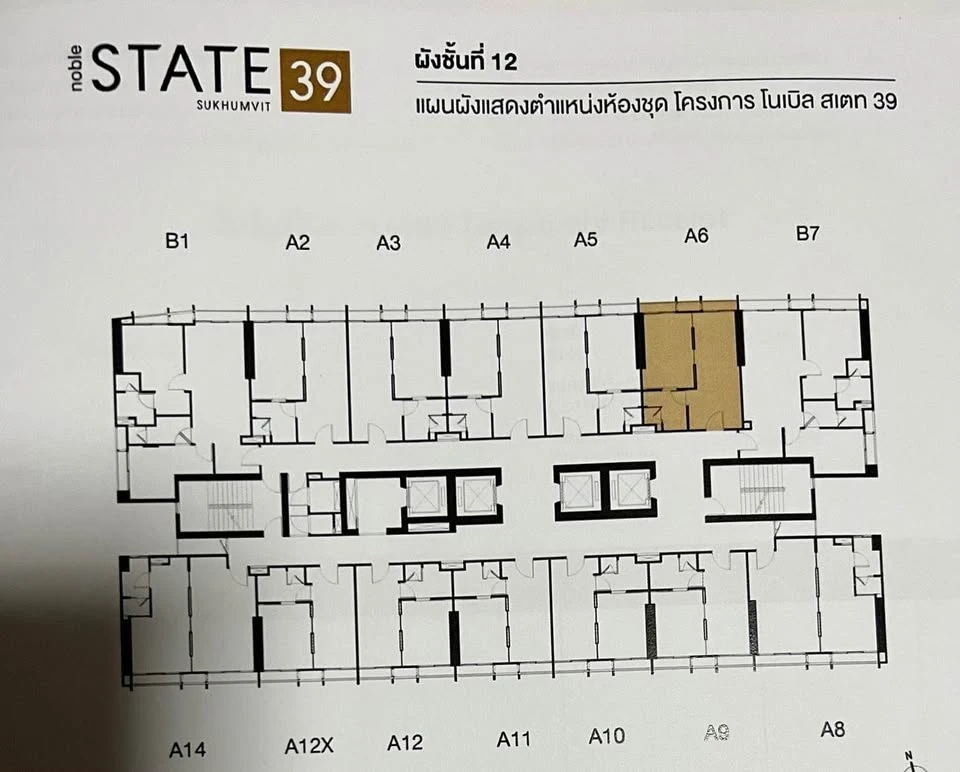 For sale or rent: Noble State 39, 35 sq.m., one bedroom, fully furnished. Just bring your belongings and move in.