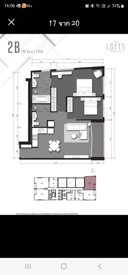ขาย ให้เช่า The Lofts Asoke ห้องสวยมาก ภายในกว้างสุดๆ พื้นที่ใช้สอยจัดเต็ม ทำเลทองสุดๆ รีบมาเป็นเจ้าของเลย
