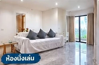 For Sale/Rent: Thana Tower – Spacious 85 sq.m. unit on the 7th floor. Balcony overlooks the swimming pool. Fully furnished and ready to move in.