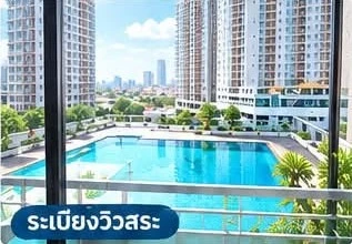 For Sale/Rent: Thana Tower – Spacious 85 sq.m. unit on the 7th floor. Balcony overlooks the swimming pool. Fully furnished and ready to move in.