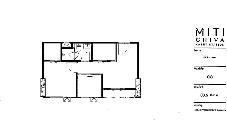 For sale, for rent, Miti Chiva Kaset Station, Fully Furnished, decorated in Japanese style, has tatami room, storage cabinet, lots of shelves, suitabl