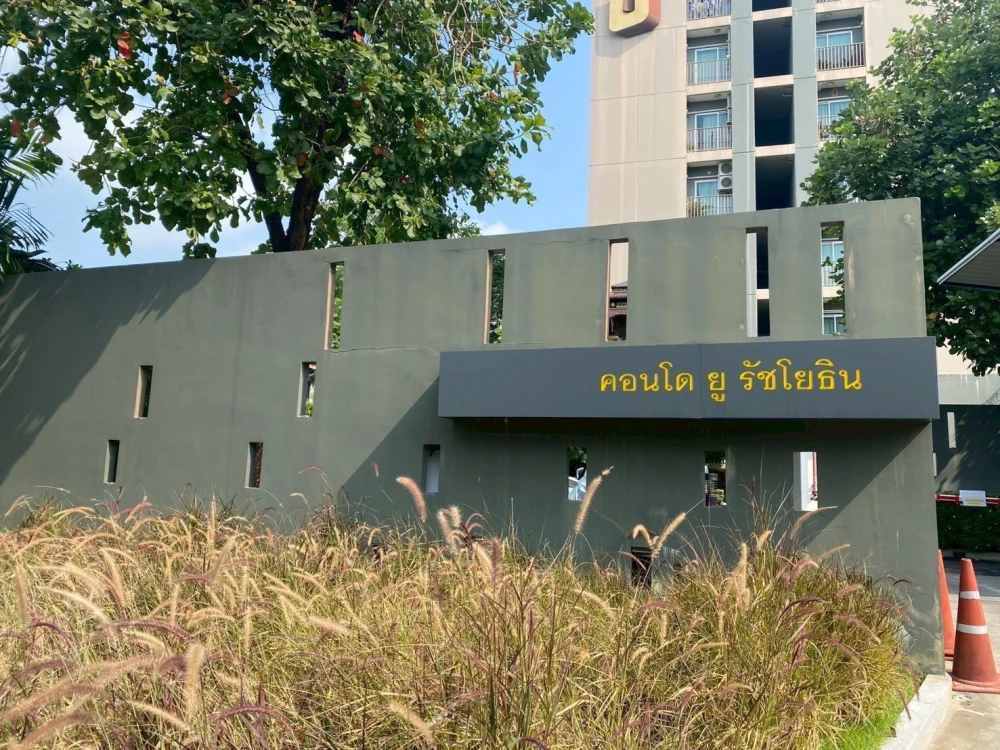 Sell, rent, U Ratchayothin (Phaholyothin 32), 8th floor, corner room, quiet, pool view, say that it's very nice.