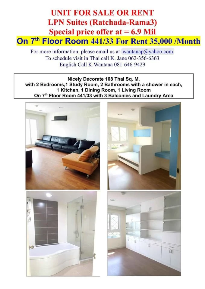 For sale or rent: Lumpini Suite Ratchada-Rama 3, beautifully decorated, usable area 108 sq m, very spacious and comfortable. Reserve now!
