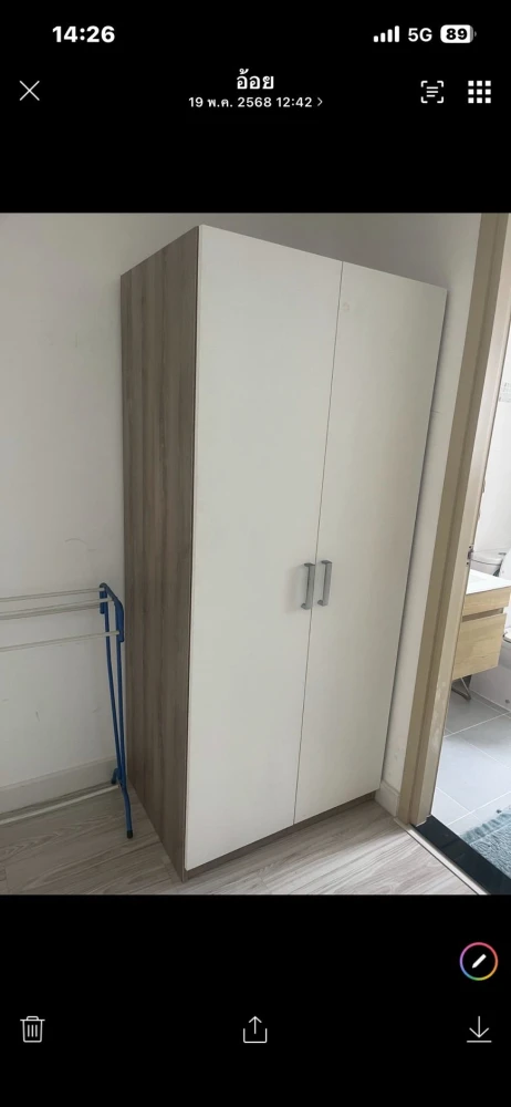 Selling a spacious condo at NAWA LIVING, Nawamin 75. Located on the 4th floor with a panoramic balcony. Book now, don't wait!