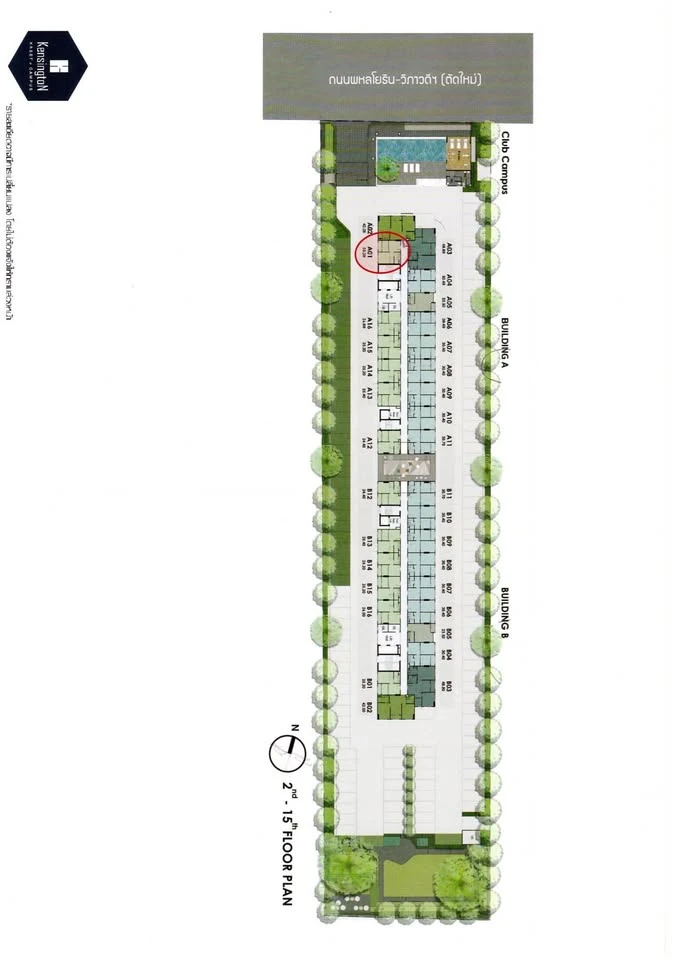 Condo for sale, Kensington, Kasetsart Campus, room with good wallpaper, great price, good for living or investment.