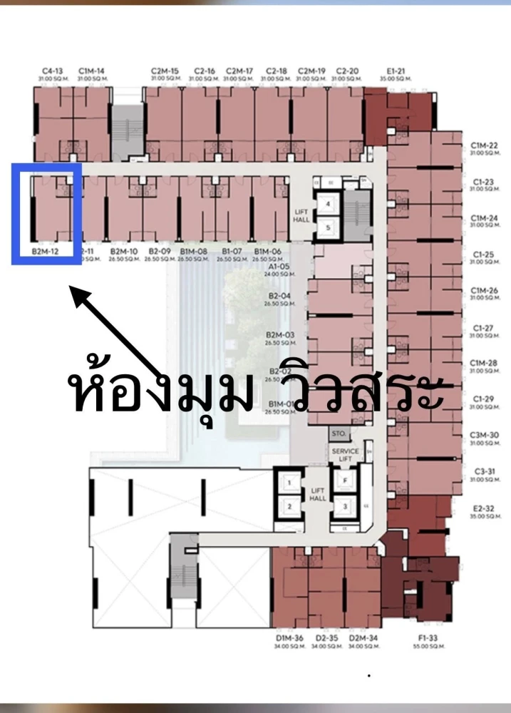 Selling down payment Aspire Sukhumvit - Rama 4, 9th floor, corner room, swimming pool view, good project, worth living, reserve now.