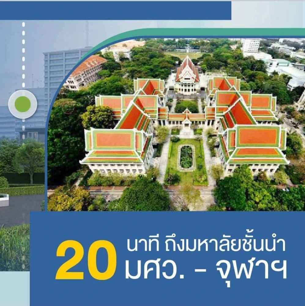ขายดาวน์ BEAT Sukhumvit แบบ 1 Bed Plus ชั้นบนสุดของคอนโด รีบคว้าไว้เลย