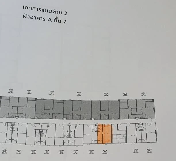 Selling down payment for Chapter One More Kaset, 7th floor. Great project with complete facilities. Book now! (Urgent!)