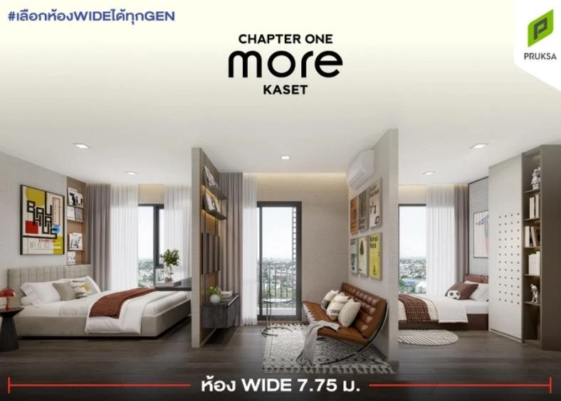Down payment sale CHAPTER ONE MORE KASET, corner room, width 7.75 m., 2 bedroom function, has a walk-in closet, can store more than a normal room, res