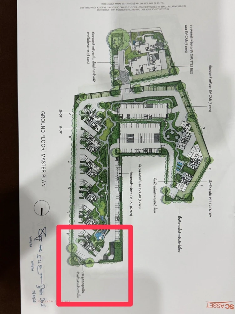 Cobe Ratchada-Rama 9 for sale, private with only 8 units per floor, the only building with a Sky Lounge, must arrange.