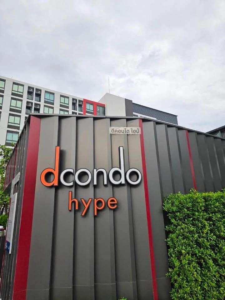 dcondo hype rangsit 2nd floor, Fully Furnished type, also includes electrical appliances, hurry and reserve before you miss out.