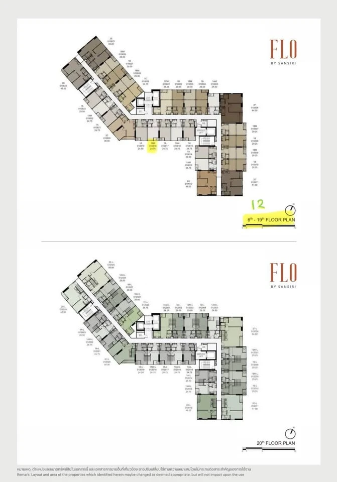 Selling down payment FLO by Sansiri, 12th floor, city view + Icon Siam, cool room, no need for full sun, urgent... hurry up!