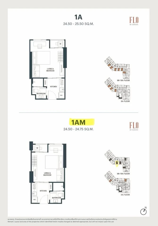 Selling down payment FLO by Sansiri, 12th floor, city view + Icon Siam, cool room, no need for full sun, urgent... hurry up!